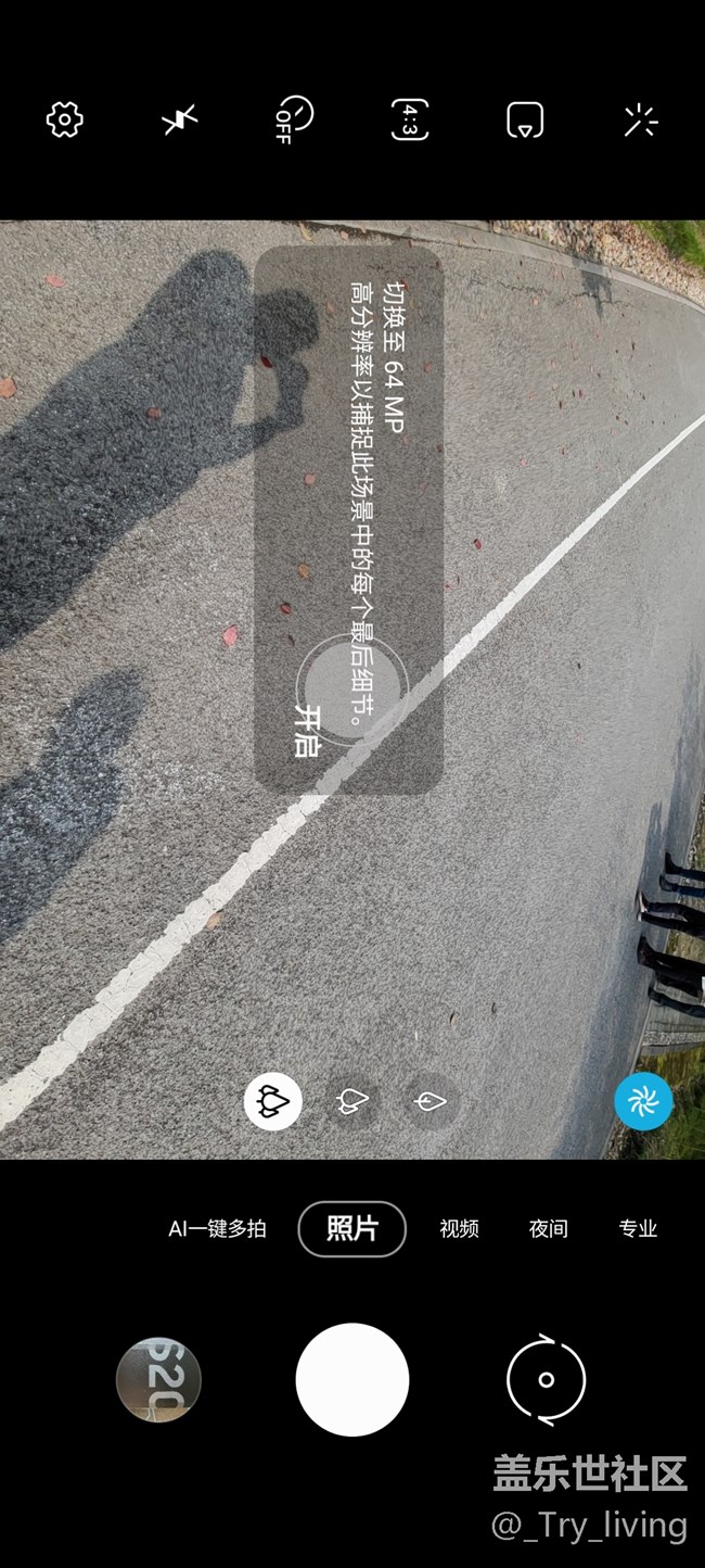 S20+ 5G体验——臻于至善的新旗舰