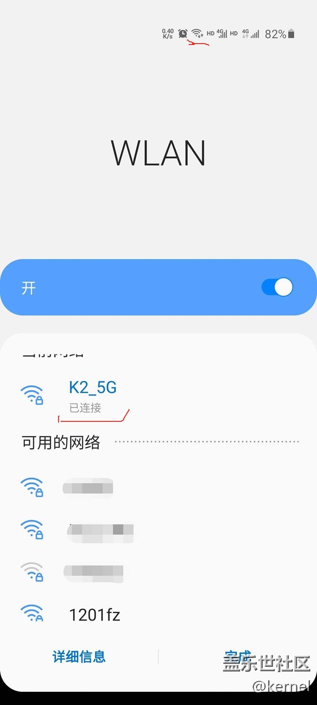 状态栏默认不显示wifi图标吗？
