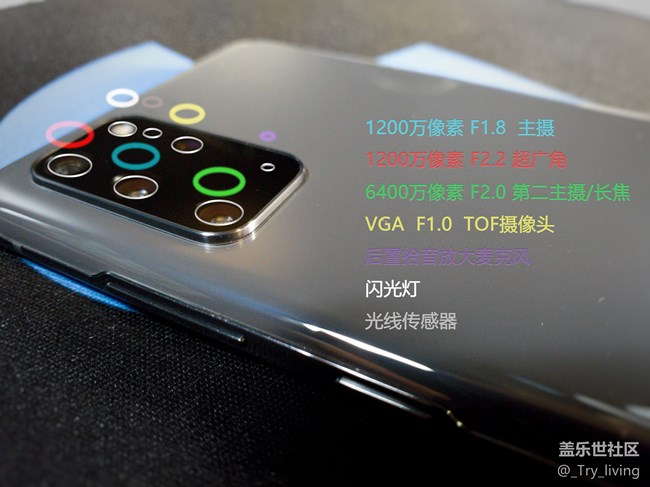 S20+ 5G体验——臻于至善的新旗舰