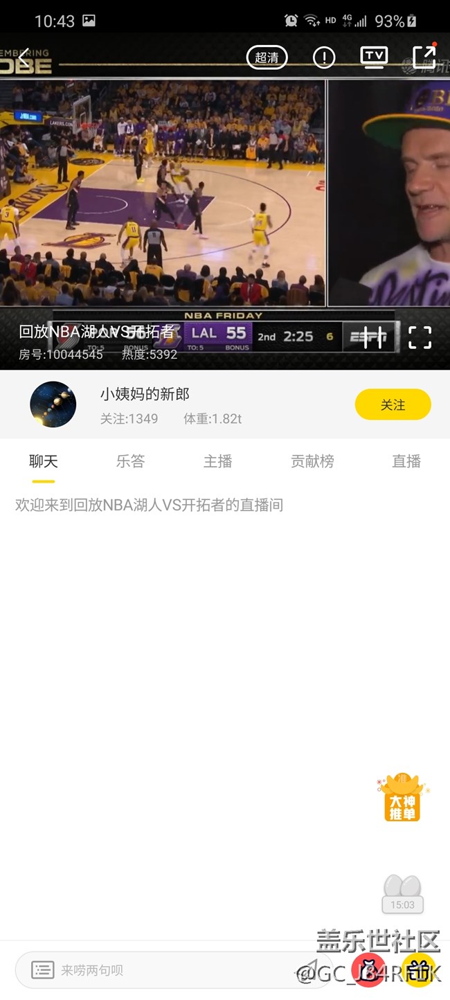求助求助！为什么全屏会内容显示不完全。。。