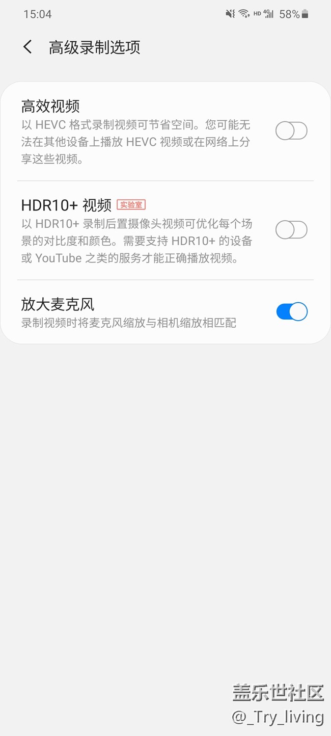 S20+ 5G体验——臻于至善的新旗舰