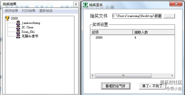已开奖【S版块1月第2周话题活动】聊聊那些年的“寒假”