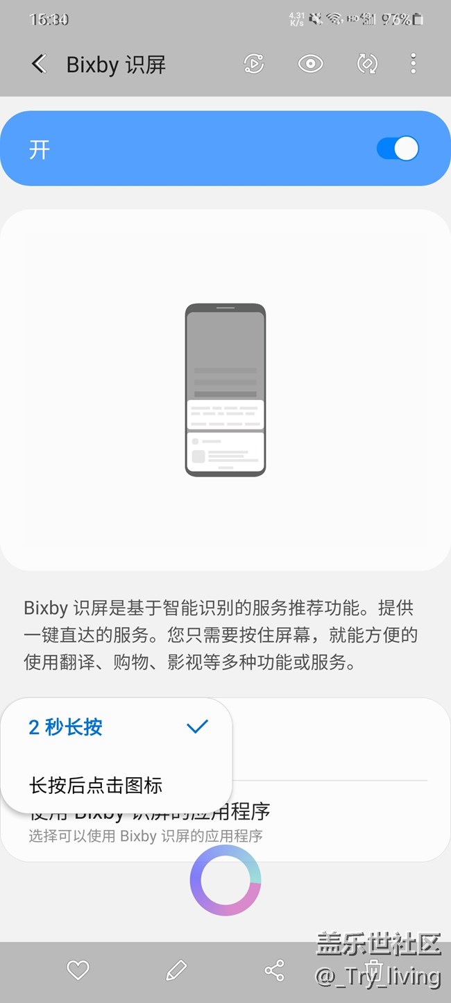 S20+ 5G体验——臻于至善的新旗舰