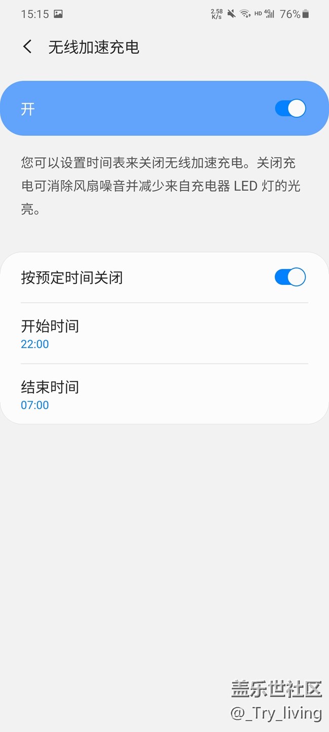 S20+ 5G体验——臻于至善的新旗舰