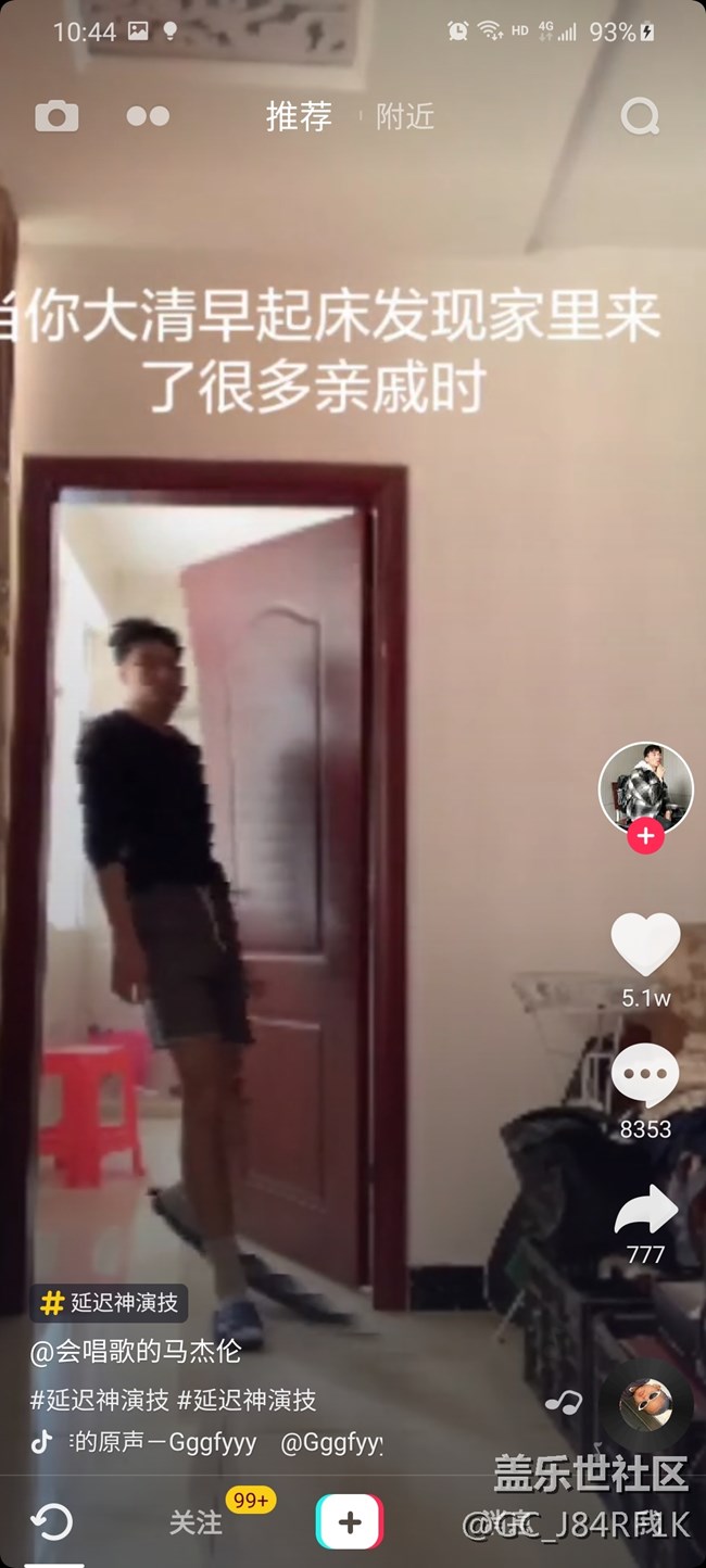 求助求助！为什么全屏会内容显示不完全。。。