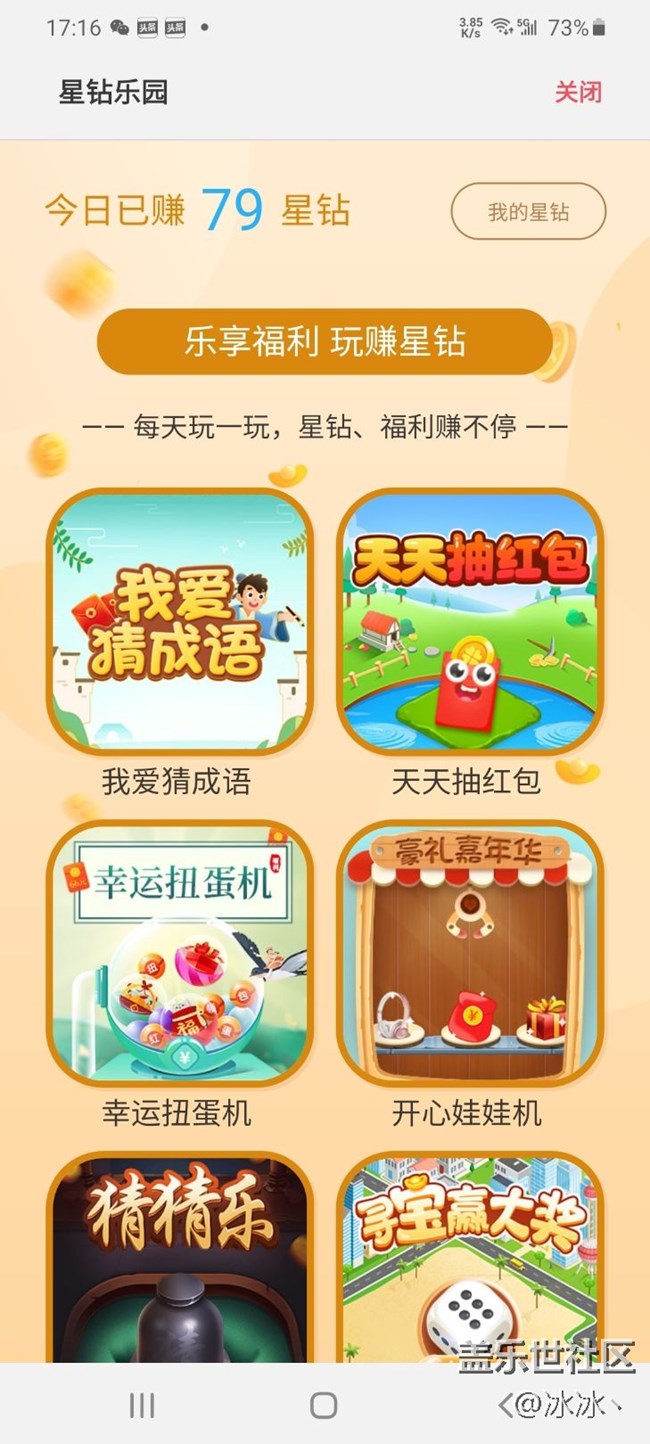 从来没有过  过100