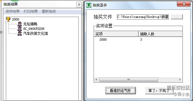 已开奖【Note版每周话题一月第四周】春节玩的手游