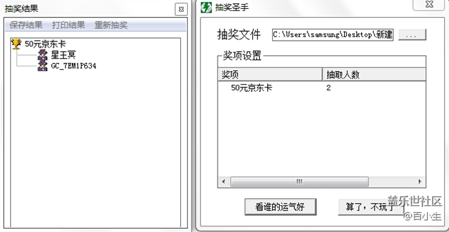 已开奖【一月第四周话题】今年，你都收到了怎样的拜年祝福？