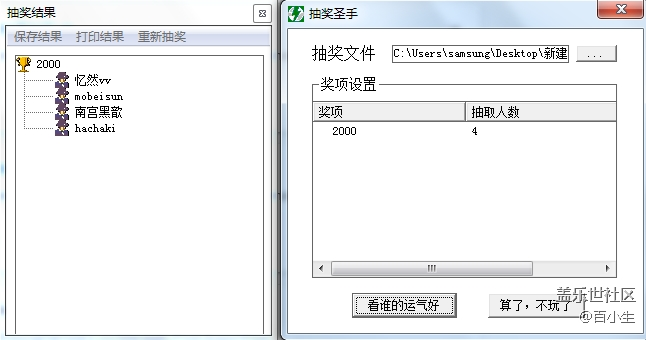 已开奖一月第四期Fold版块活动-新产品大猜想