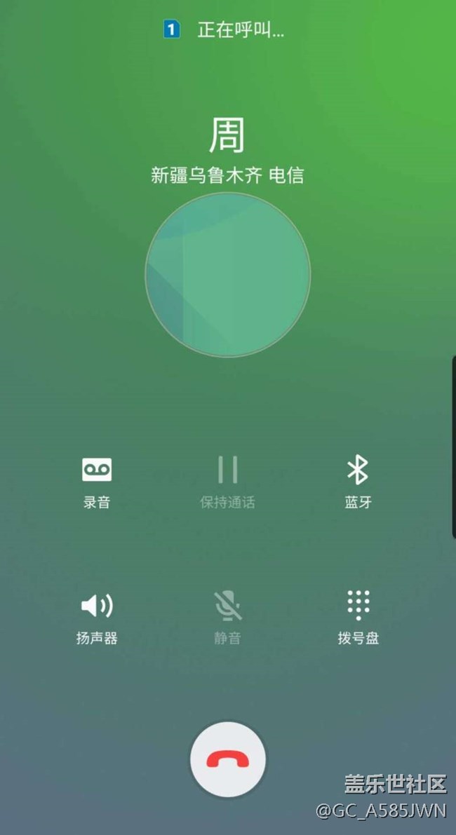 来电/拨号电话界面联系头像能关掉吗？