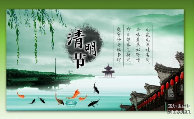 【Note版四月第一周】清明节 你最思念的人