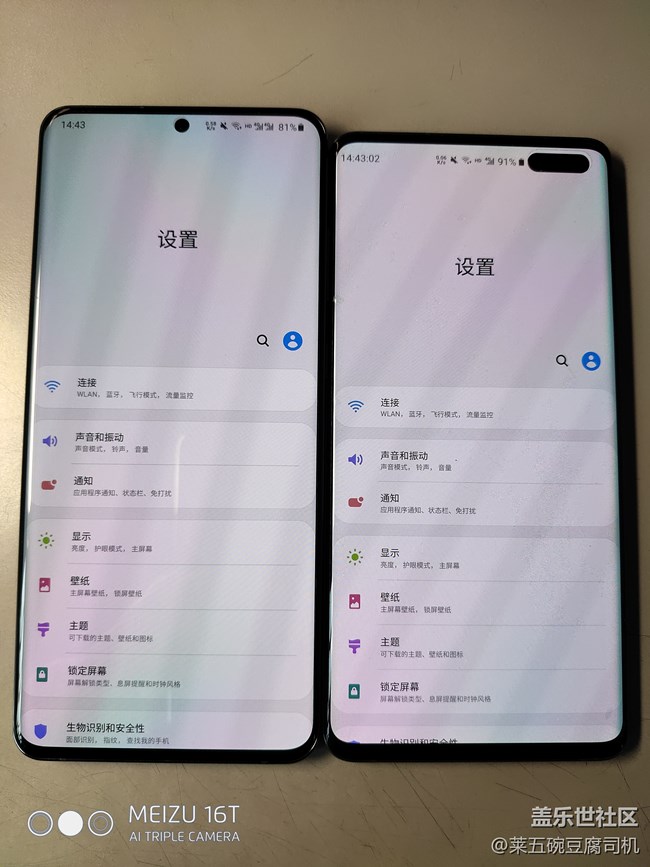 追求极致的体验—S20 Ultra（完全主观体验）