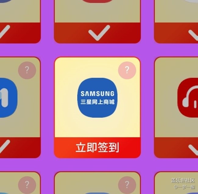 我想问一下商城在哪助力