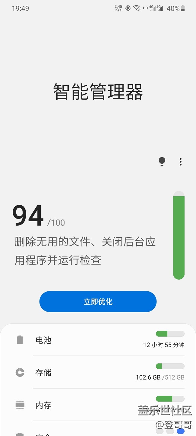 【我身边的S20系列】我最爱的奥迪RS水泥灰S20 ultra