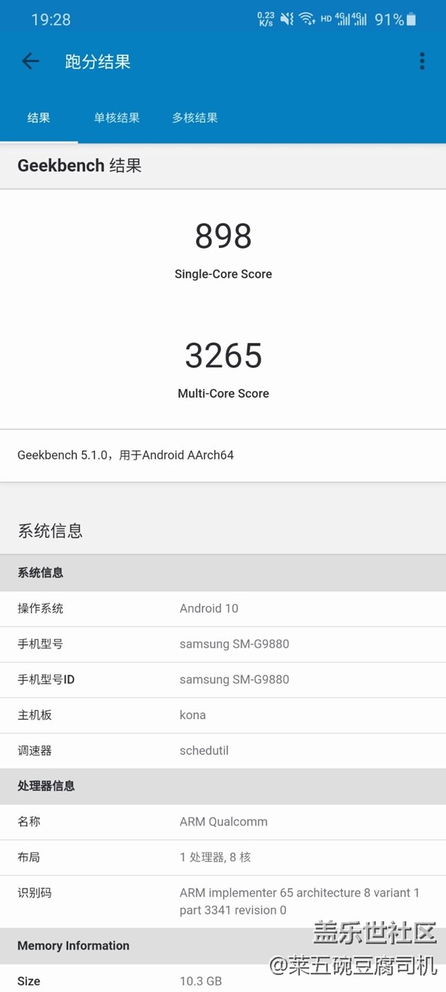 追求极致的体验—S20 Ultra（完全主观体验）