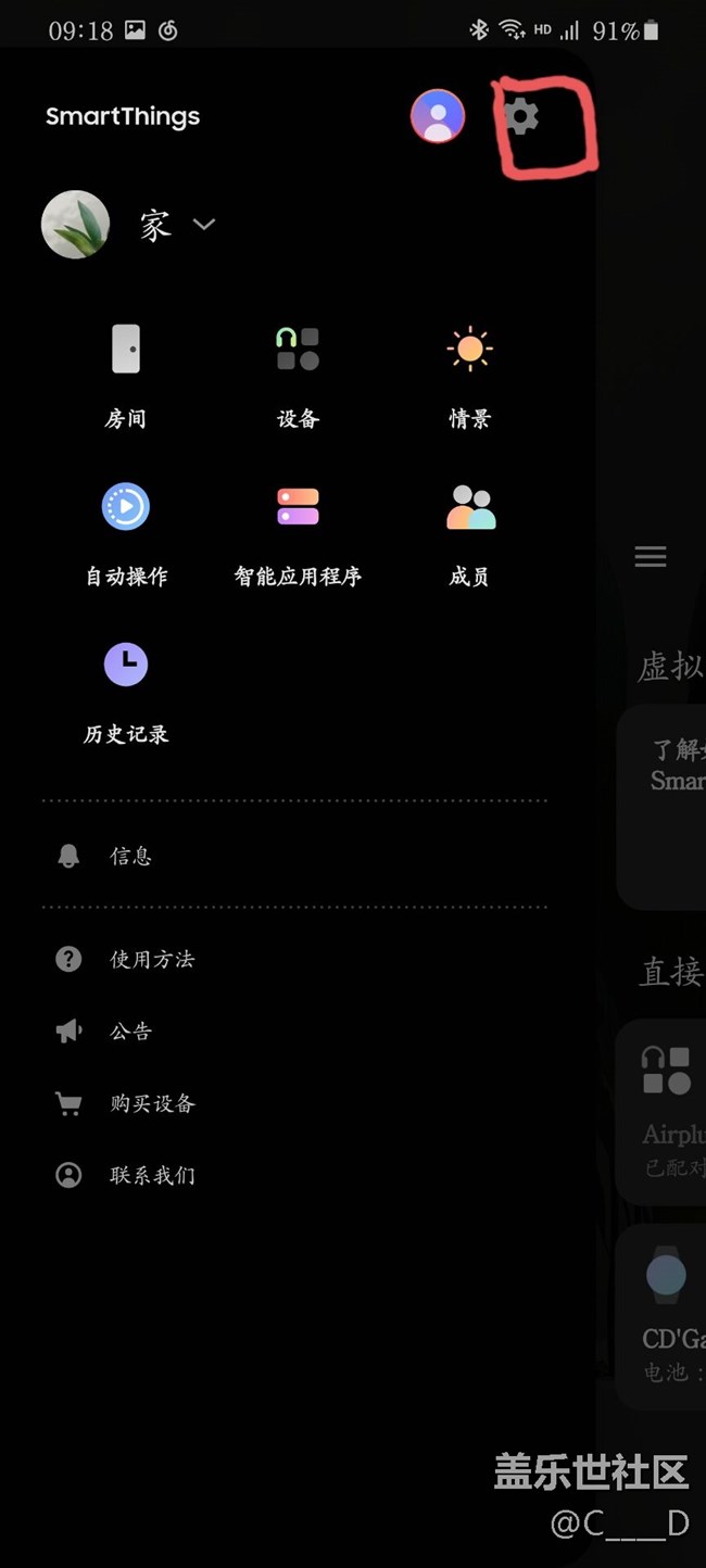 Buds,Buds+ 连接弹窗动画详细教程
