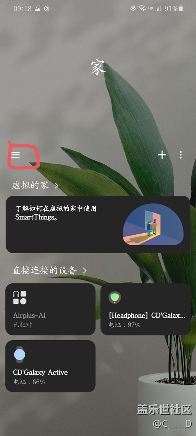 Buds,Buds+ 连接弹窗动画详细教程