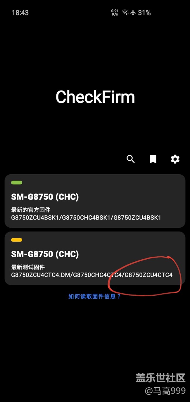 快了快了！OneUI2的第四个测试版已经开始测试了！