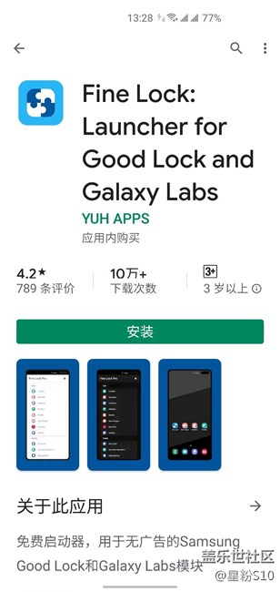 这个软件有汉化版吗？具体怎么使用呢？