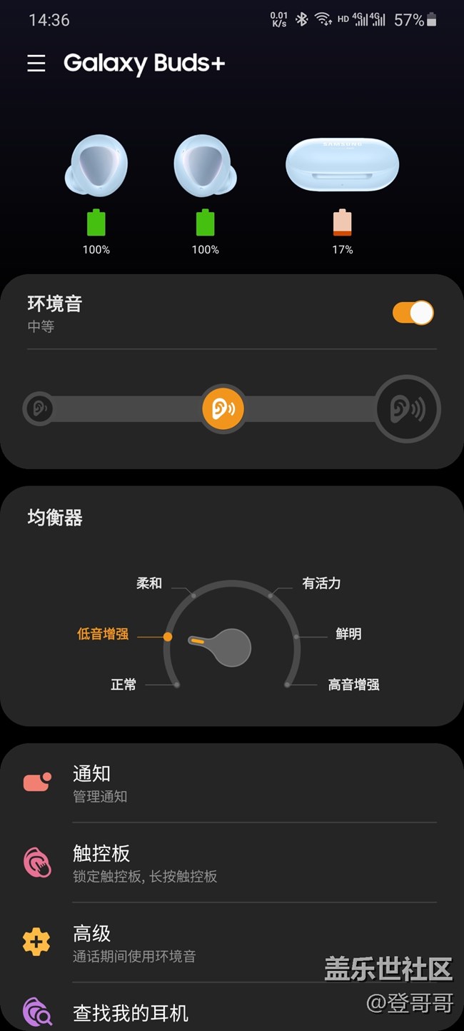 Galaxy Buds+ 开箱配三星S20 ultra 很般配噢