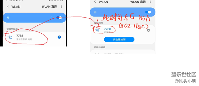 三星note10无法连接wifi6？
