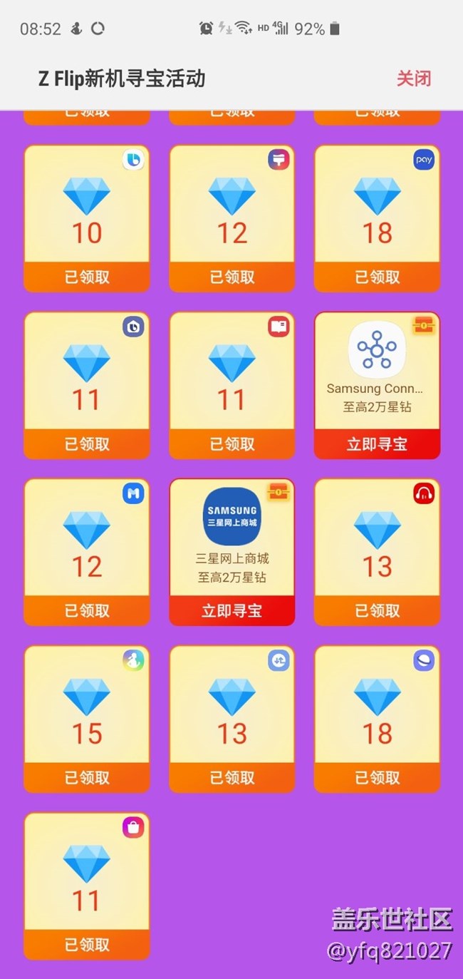 一直找不到了