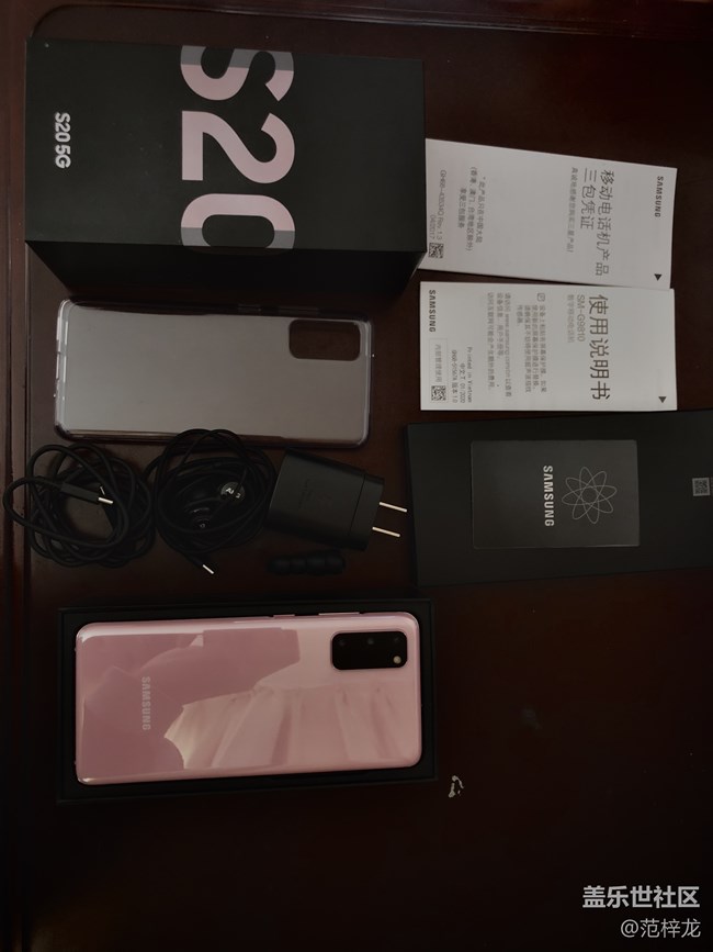 九游平台旗舰堆料狂魔-三星Galaxy S20系列