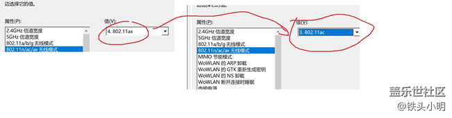 三星note10无法连接wifi6？
