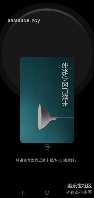 以后上下班直接用手机可以打上下班卡了刺激啊！