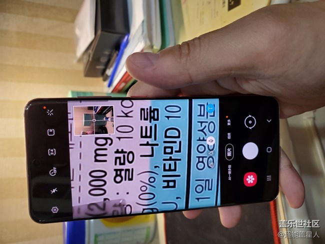 【开箱测评】外表粉嫩，内心强大的Galaxy S20