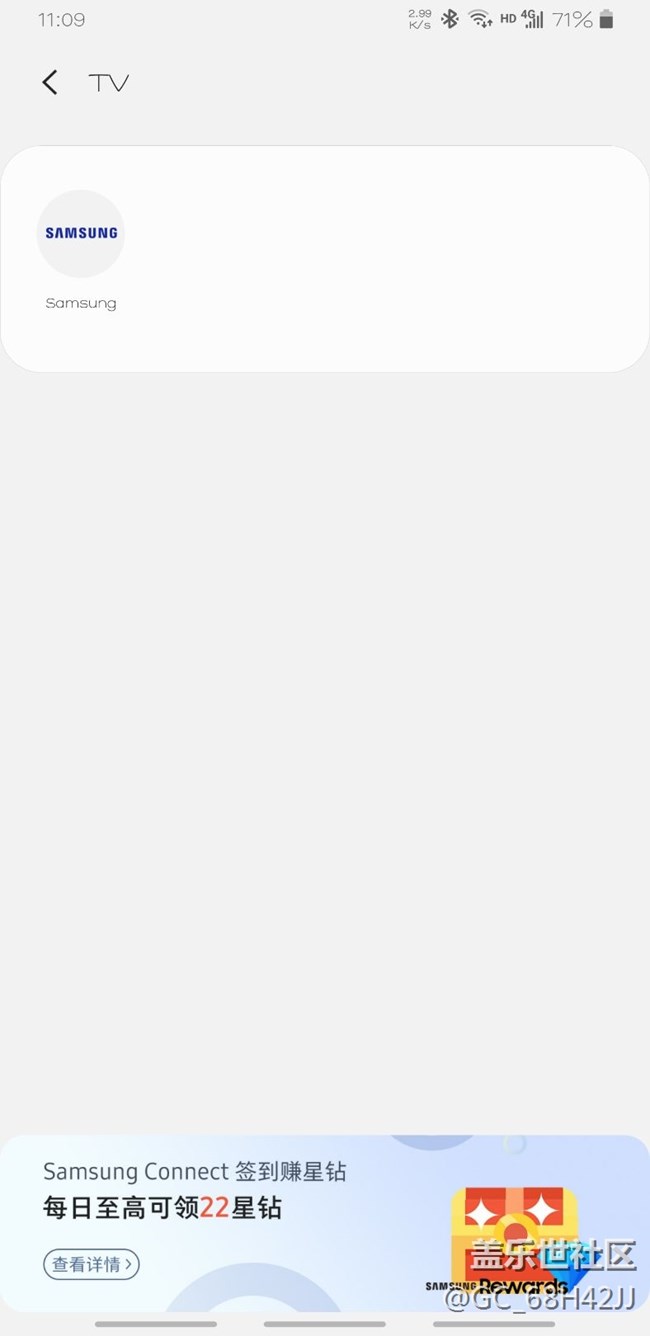 智能家居为何签到了还是显示没签到呢？是我手势不对么！