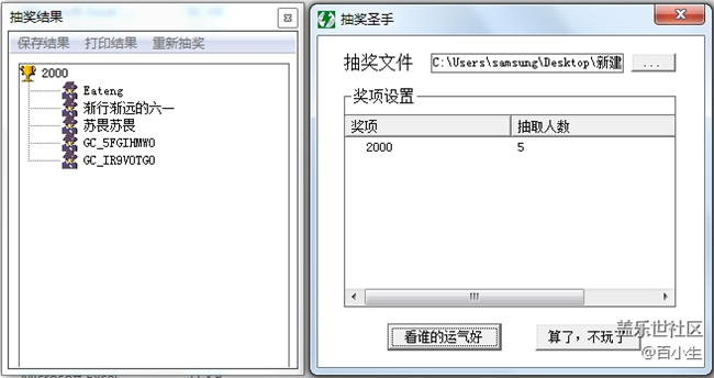 已开奖【1月第三周话题】分享你们当地的过年习俗