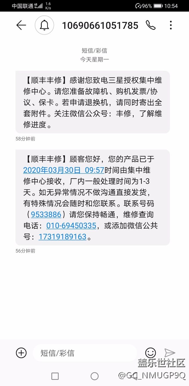 实在没法用了，只能售后寄修