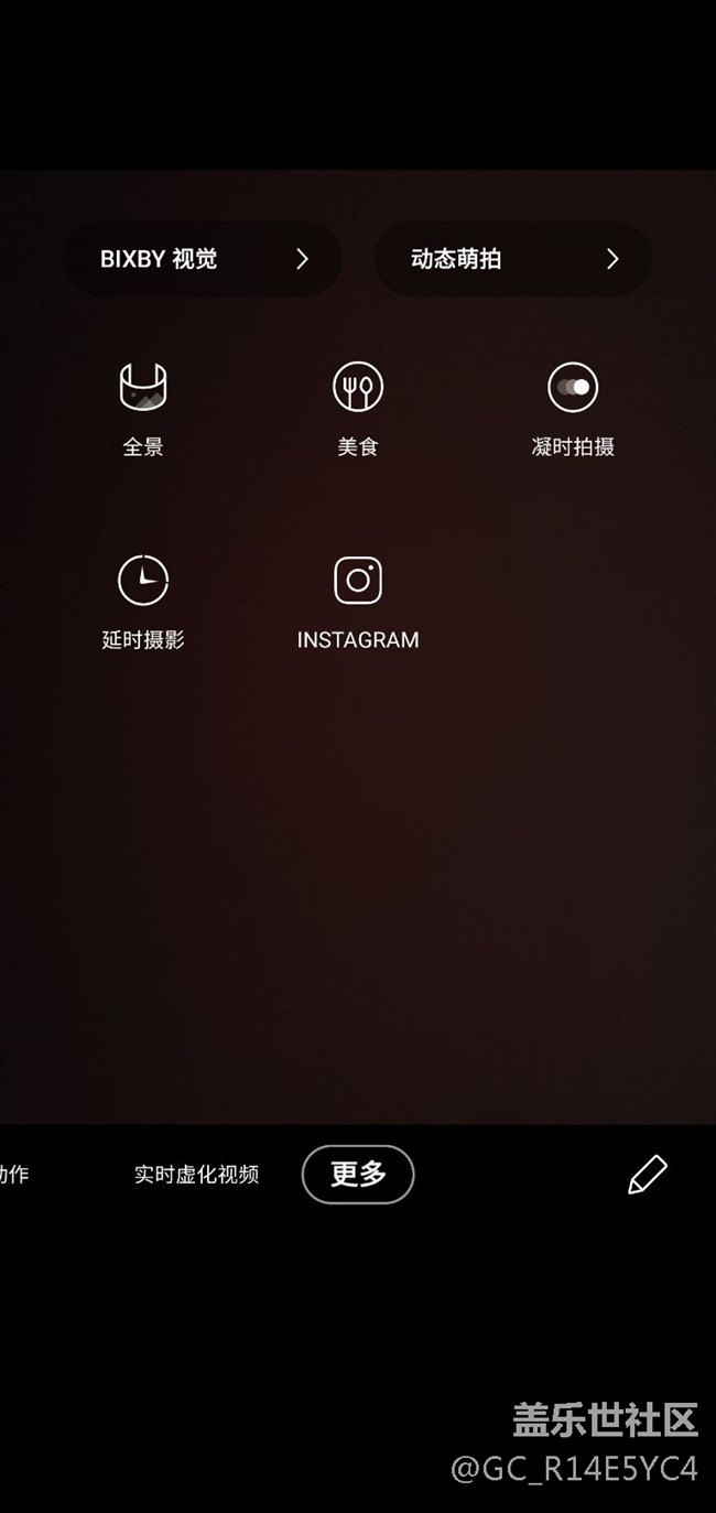三星官网S20介绍问题