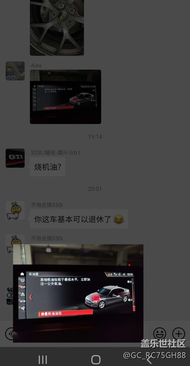 s20 120刷新率的问题