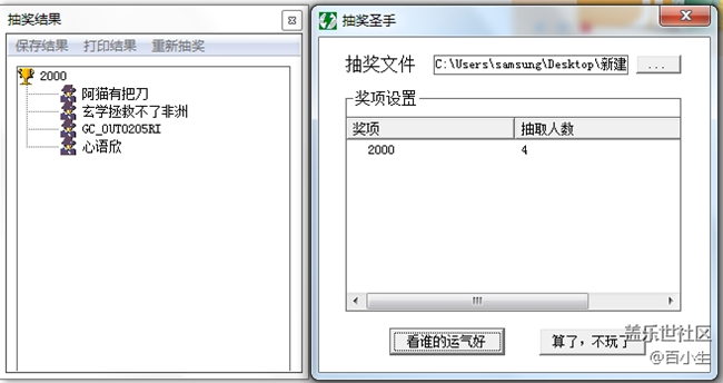 已开奖【A版块1月第3周话题活动】聊聊你的过年姿态