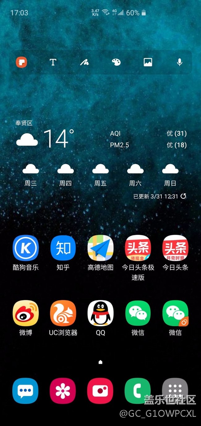 为啥wifi 和4G符号同时显示？？？