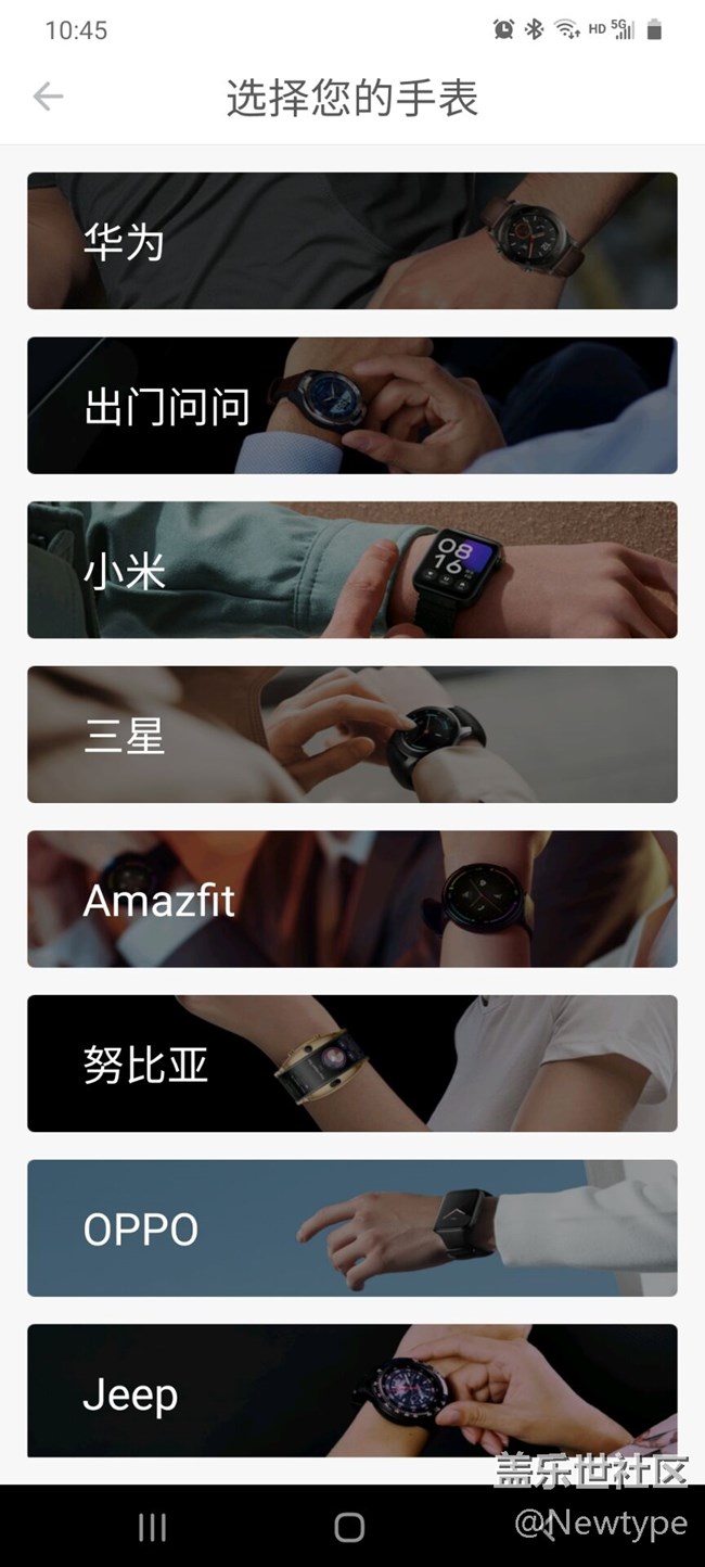 esim在手表上下载失败