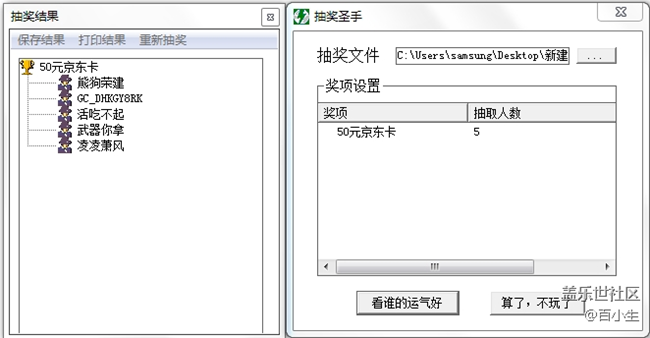 已开奖【智能配件猜猜猜】+迅速回血小能手