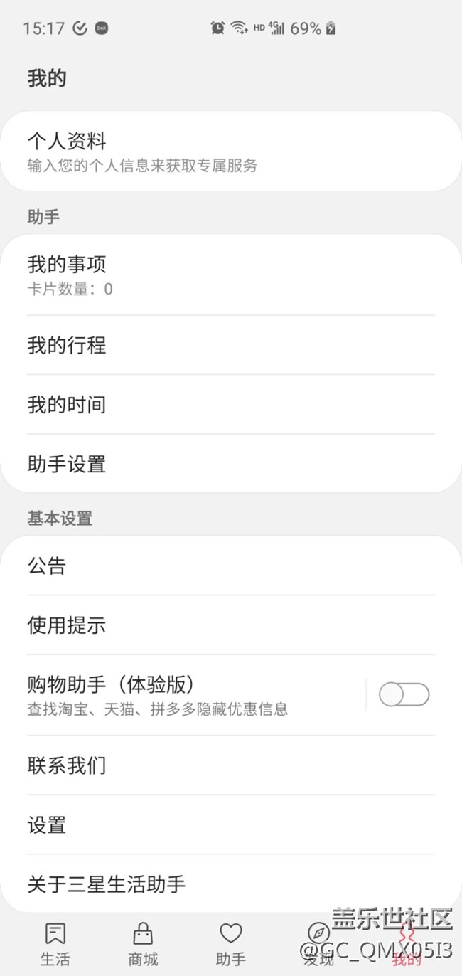 有同样问题的可以试试