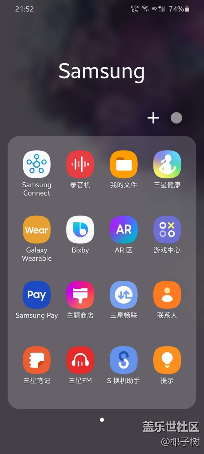 【我身边的S20系列】一个普通用户的使用心得