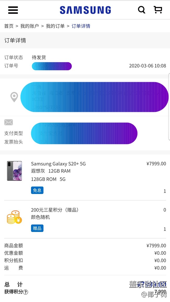 【我身边的S20系列】一个普通用户的使用心得