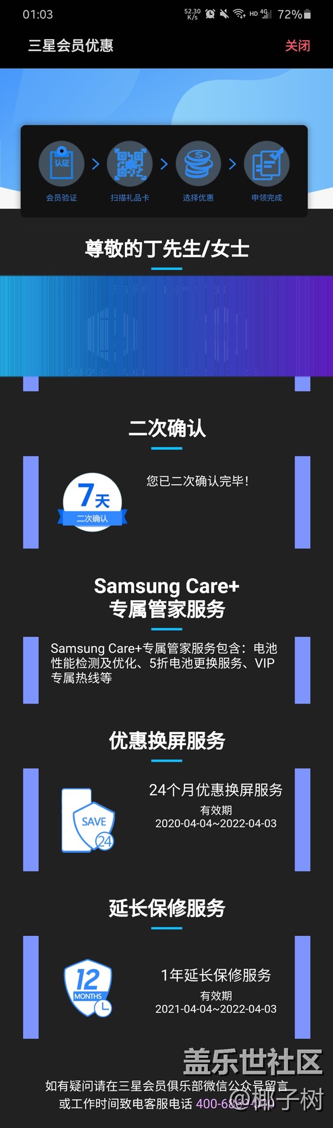 【我身边的S20系列】一个普通用户的使用心得