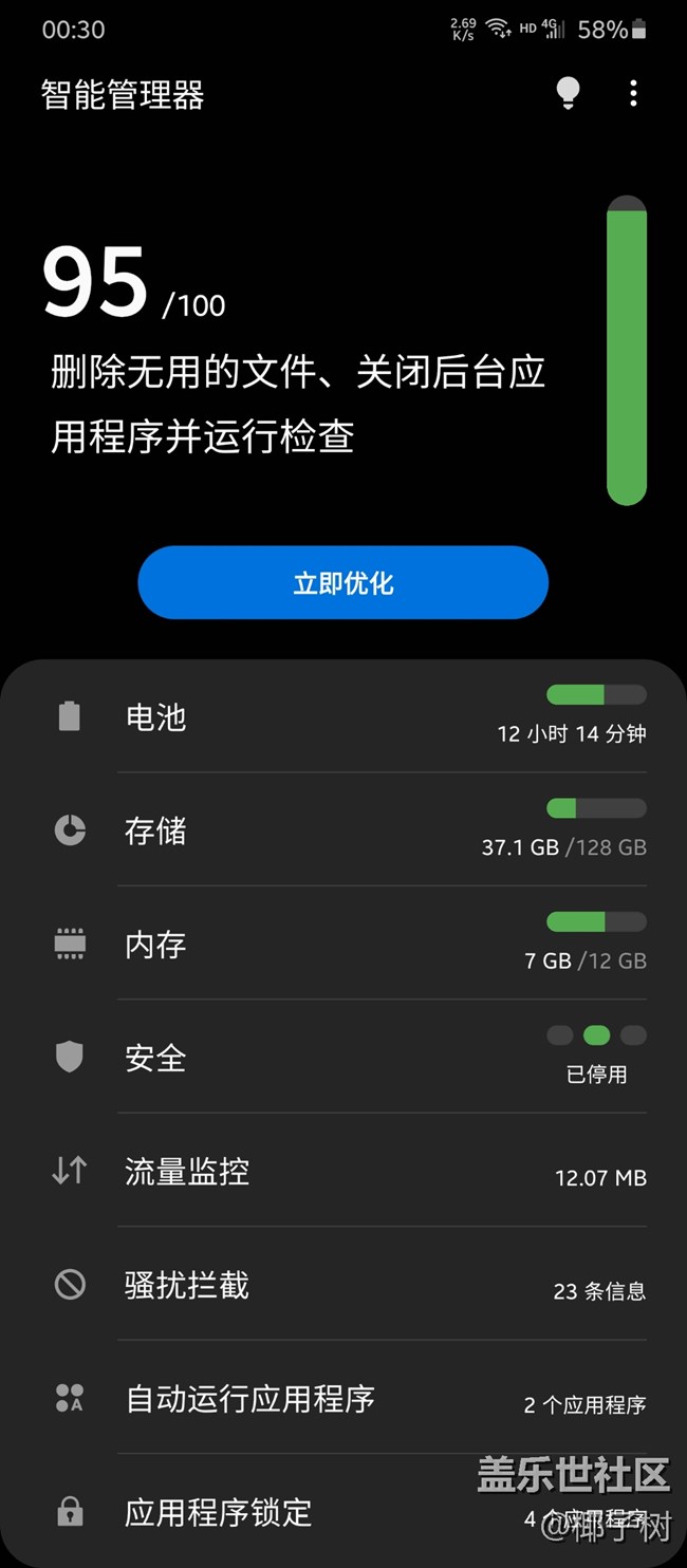 【我身边的S20系列】一个普通用户的使用心得