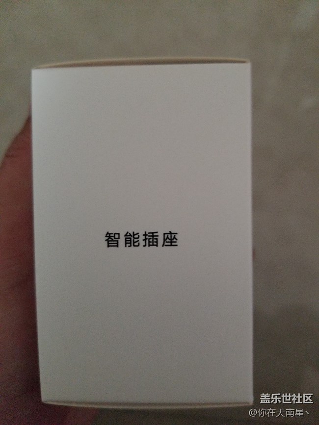 入手一个智能插座