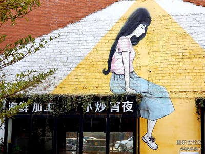 品味人生--平时拍的小品