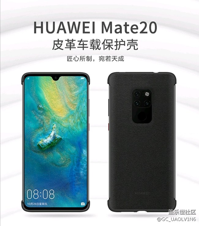 建议官方出一个无边手机壳