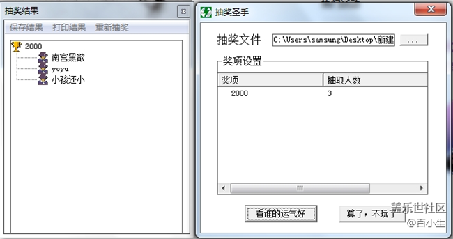 已开奖【Galaxy Note版每周话题二月第二周】假期回顾