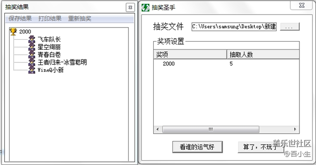 已开奖【二月第一周话题】如果允许出门，你最想...