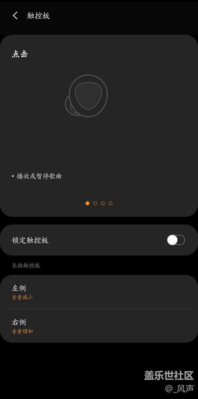 张扬不失内涵 ：三星Galaxy Buds+深度体验